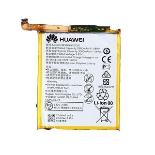Huawei P9, Honor 8, P8 Lite, P9 Lite, Venus, P10 Lite  Akku Li-Ion-Polymer 3000mAh